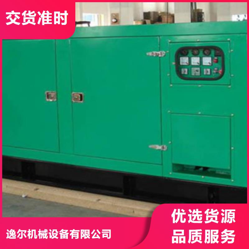靜音發(fā)電機(jī)_租賃700千瓦發(fā)電機(jī)本地配送