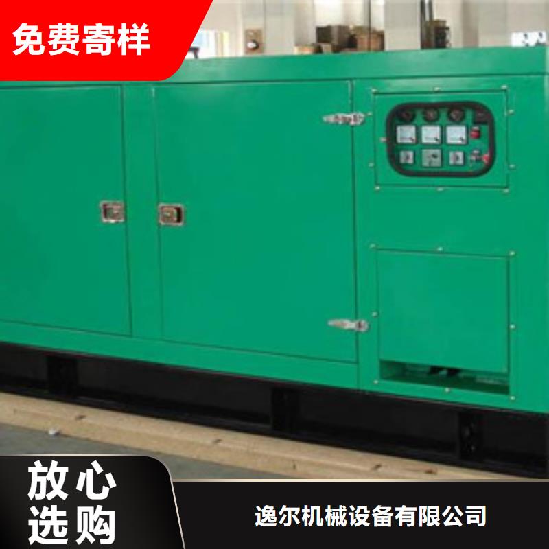 靜音發(fā)電機(jī)_租賃700千瓦發(fā)電機(jī)本地配送