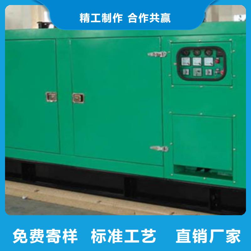 靜音發(fā)電機 租賃發(fā)電機生產廠家
