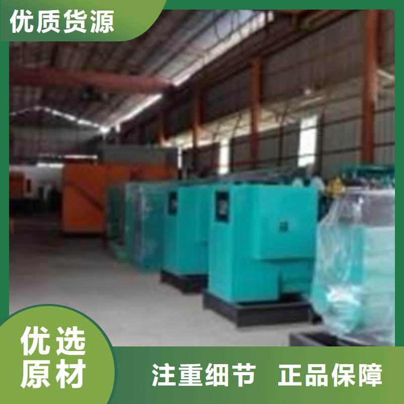 靜音發(fā)電機 租賃發(fā)電機生產廠家
