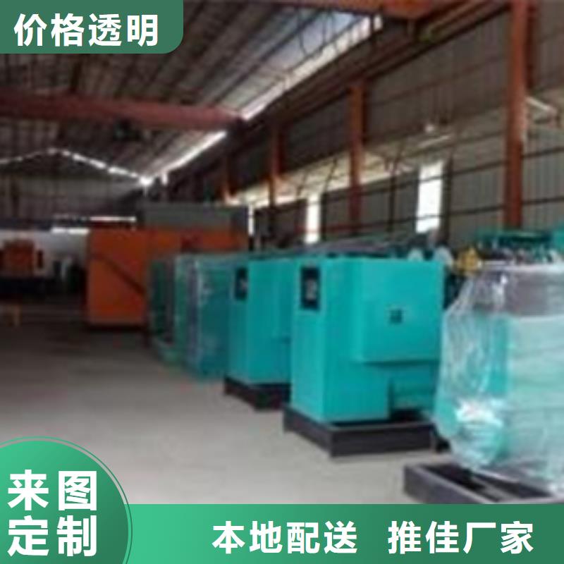 靜音發(fā)電機(jī)_租賃700千瓦發(fā)電機(jī)本地配送