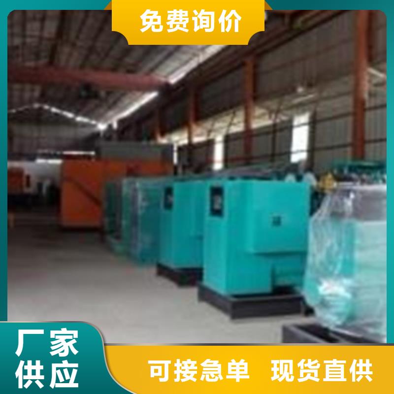 靜音發(fā)電機(jī)_租賃700千瓦發(fā)電機(jī)本地配送