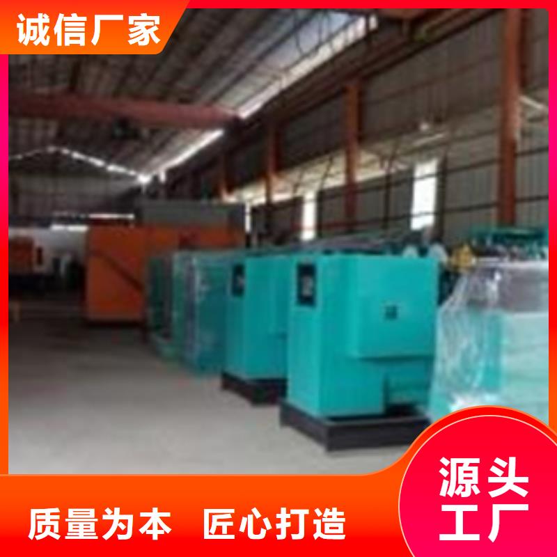 靜音發(fā)電機(jī)_租賃700千瓦發(fā)電機(jī)本地配送
