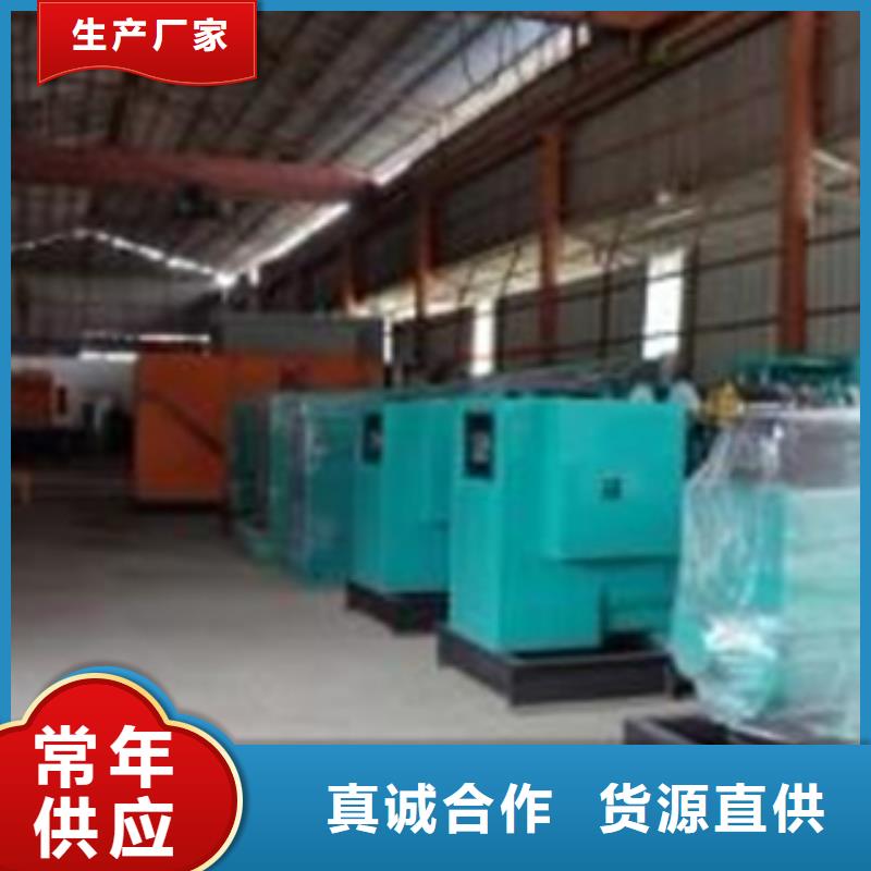靜音發(fā)電機(jī)靜音發(fā)電機(jī)租賃專注品質(zhì)