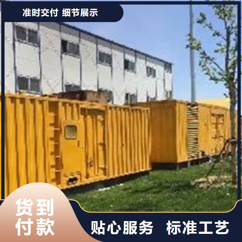 靜音發(fā)電機(jī)_租賃700千瓦發(fā)電機(jī)本地配送