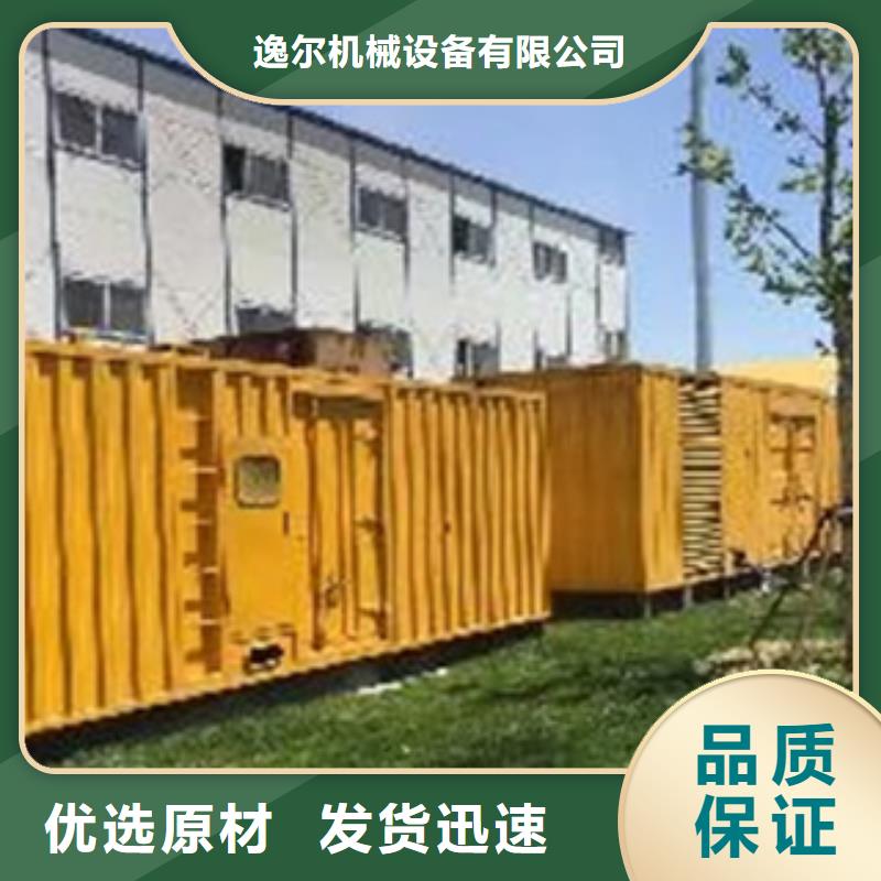 靜音發(fā)電機(jī)_租賃700千瓦發(fā)電機(jī)本地配送