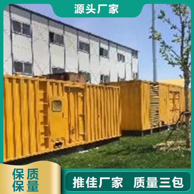 靜音發(fā)電機(jī)【發(fā)電機(jī)回收】選擇我們沒錯