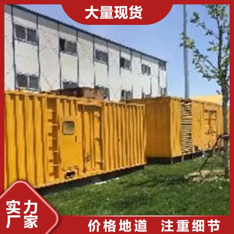 靜音發(fā)電機(jī)靜音發(fā)電機(jī)租賃專注品質(zhì)