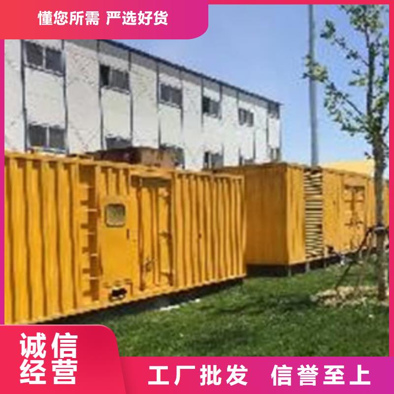 靜音發(fā)電機(jī)_租賃700千瓦發(fā)電機(jī)本地配送