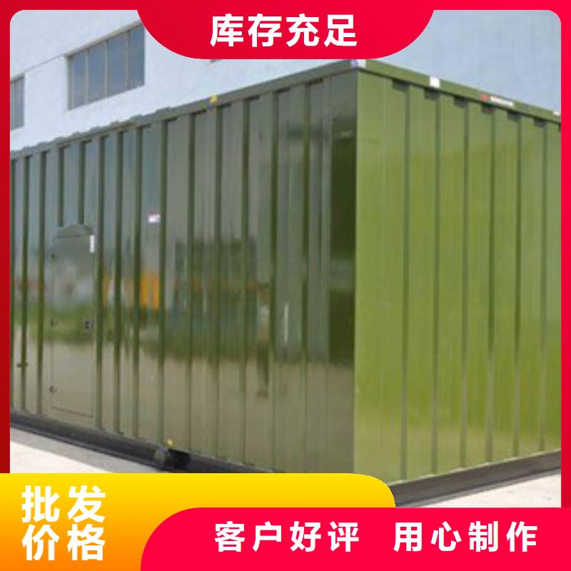 靜音發(fā)電機(jī)柴油發(fā)電機(jī)回收顏色尺寸款式定制