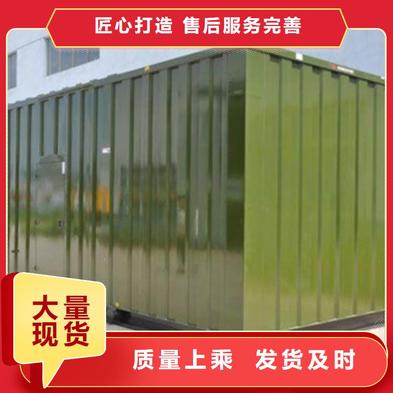 靜音發(fā)電機 租賃發(fā)電機生產廠家