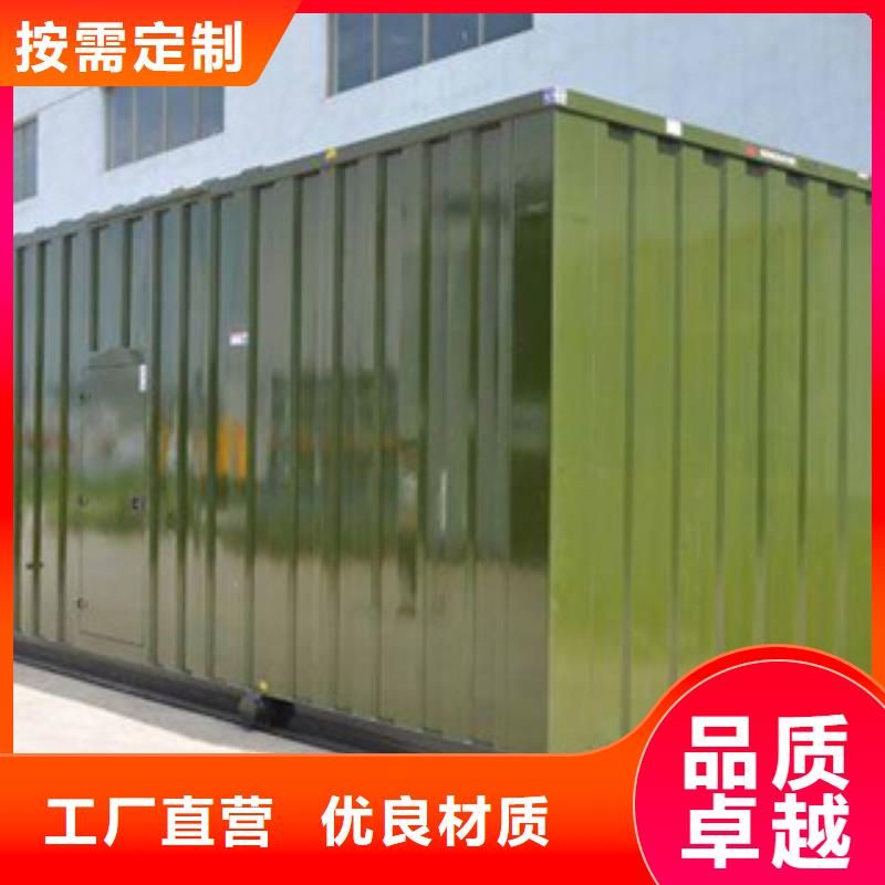 靜音發(fā)電機(jī)_租賃700千瓦發(fā)電機(jī)本地配送