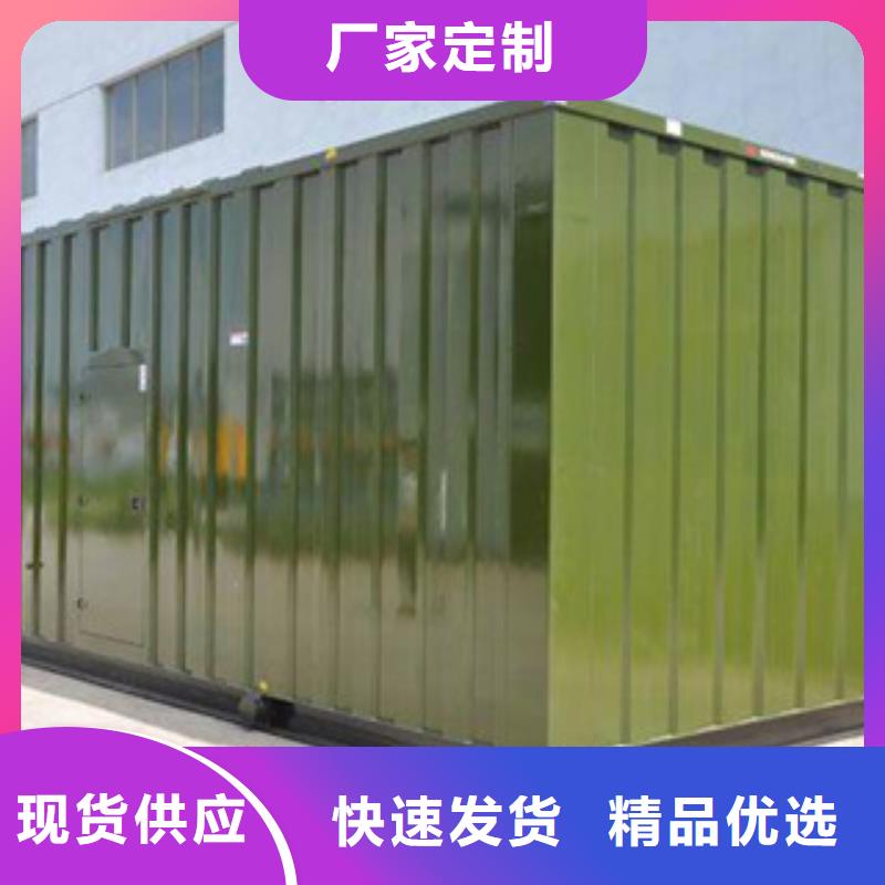靜音發(fā)電機(jī)_租賃700千瓦發(fā)電機(jī)本地配送