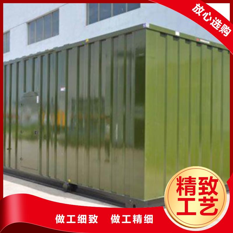 靜音發(fā)電機(jī)_租賃700千瓦發(fā)電機(jī)本地配送