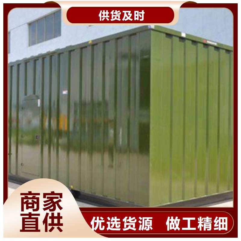 靜音發(fā)電機(jī)_租賃700千瓦發(fā)電機(jī)本地配送