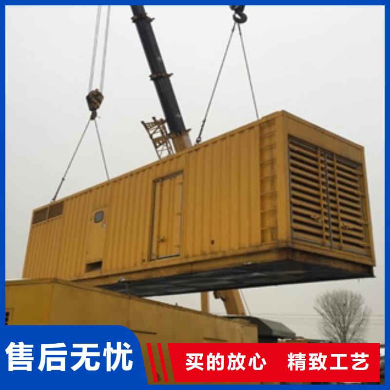 靜音發(fā)電機(jī)靜音發(fā)電機(jī)租賃專注品質(zhì)