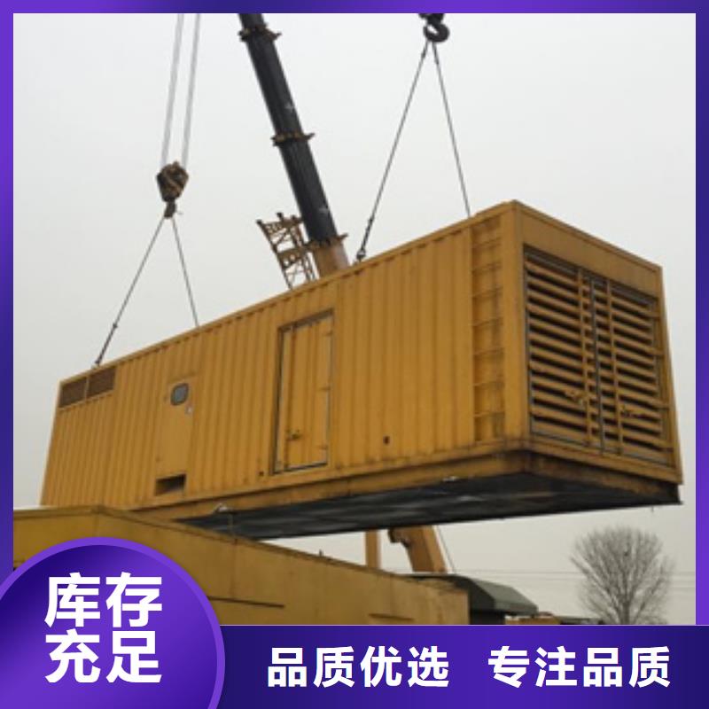 靜音發(fā)電機(jī)柴油發(fā)電機(jī)回收顏色尺寸款式定制