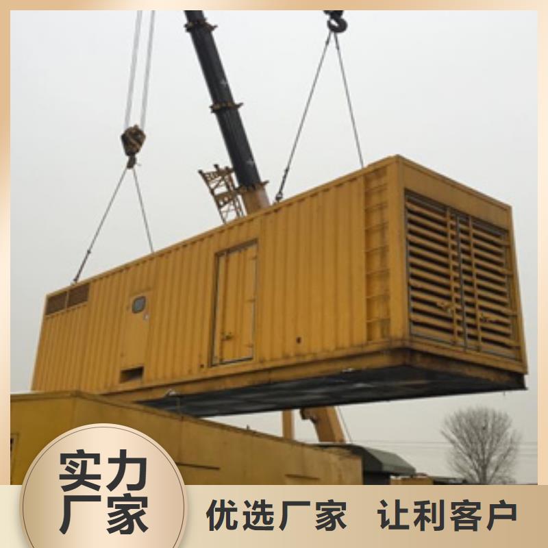 本地發(fā)電機租賃