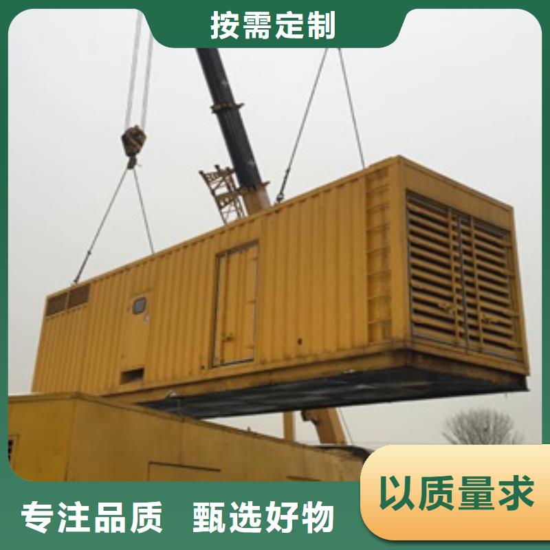 靜音發(fā)電機(jī)靜音發(fā)電機(jī)租賃專注品質(zhì)