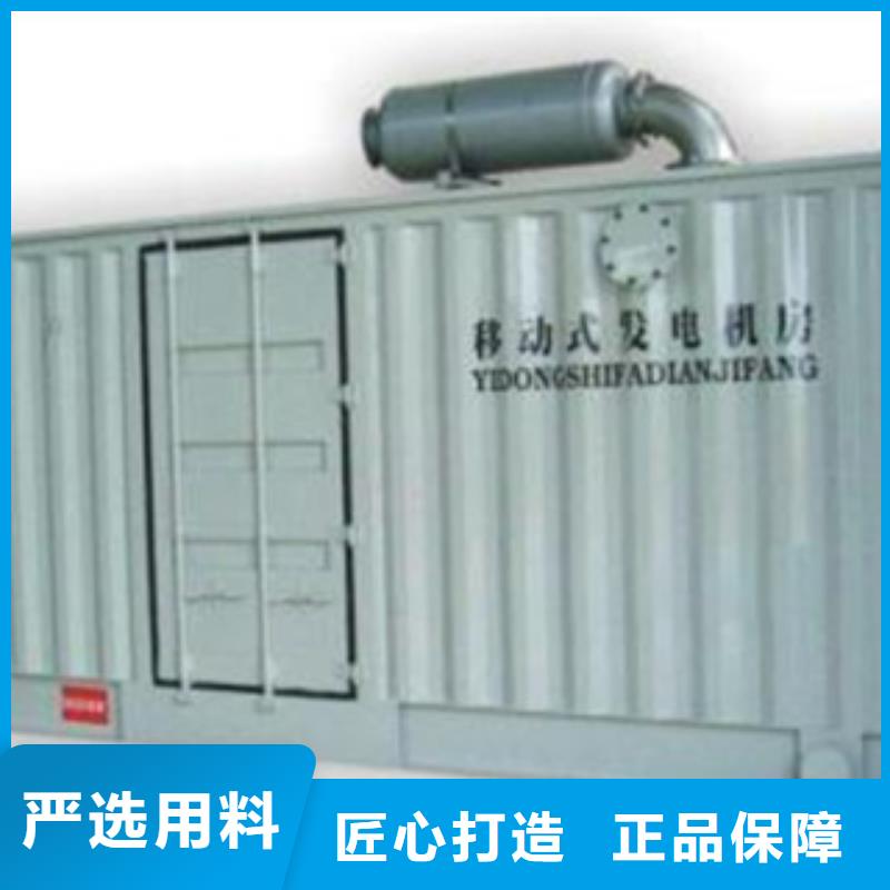 靜音發(fā)電機(jī)【發(fā)電機(jī)回收】選擇我們沒錯