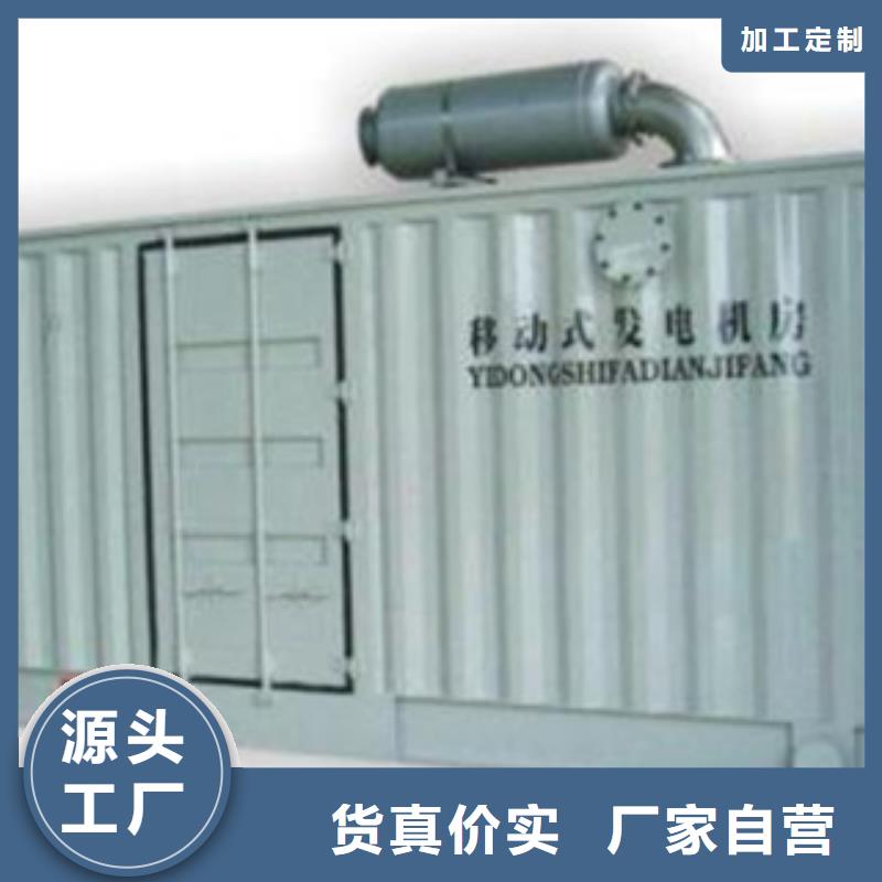 靜音發(fā)電機發(fā)電機回收用心做品質(zhì)