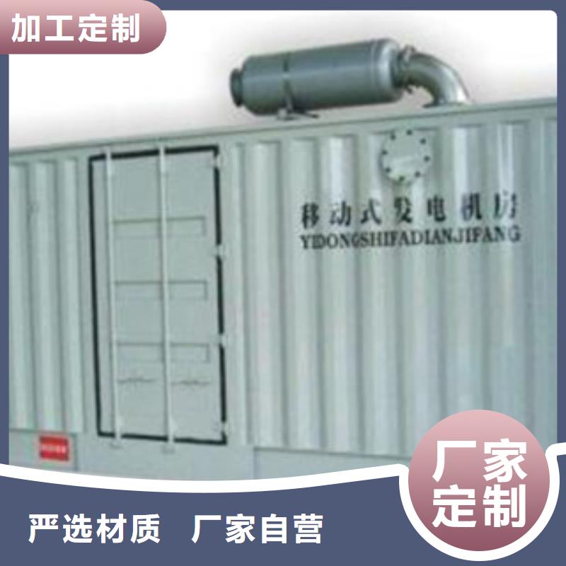 靜音發(fā)電機(jī)柴油發(fā)電機(jī)回收顏色尺寸款式定制