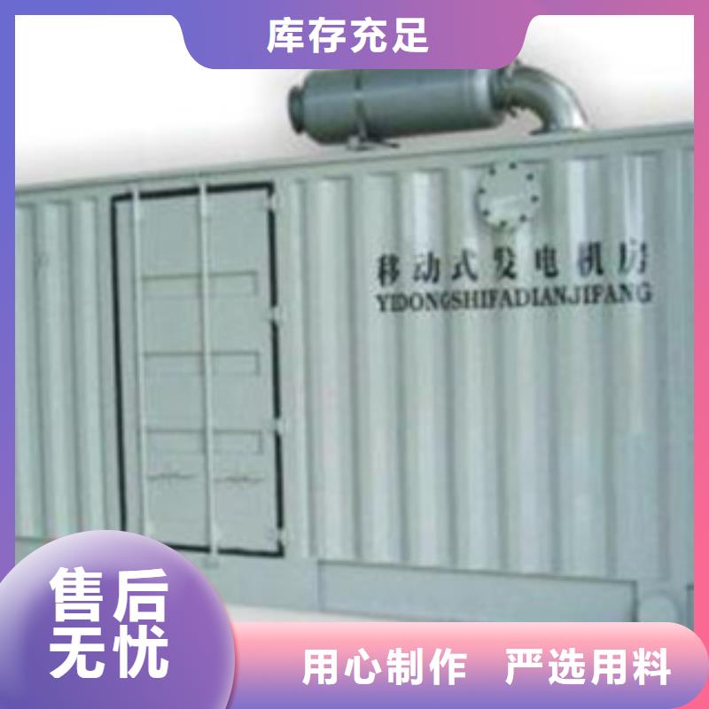 靜音發(fā)電機(jī)_租賃700千瓦發(fā)電機(jī)本地配送