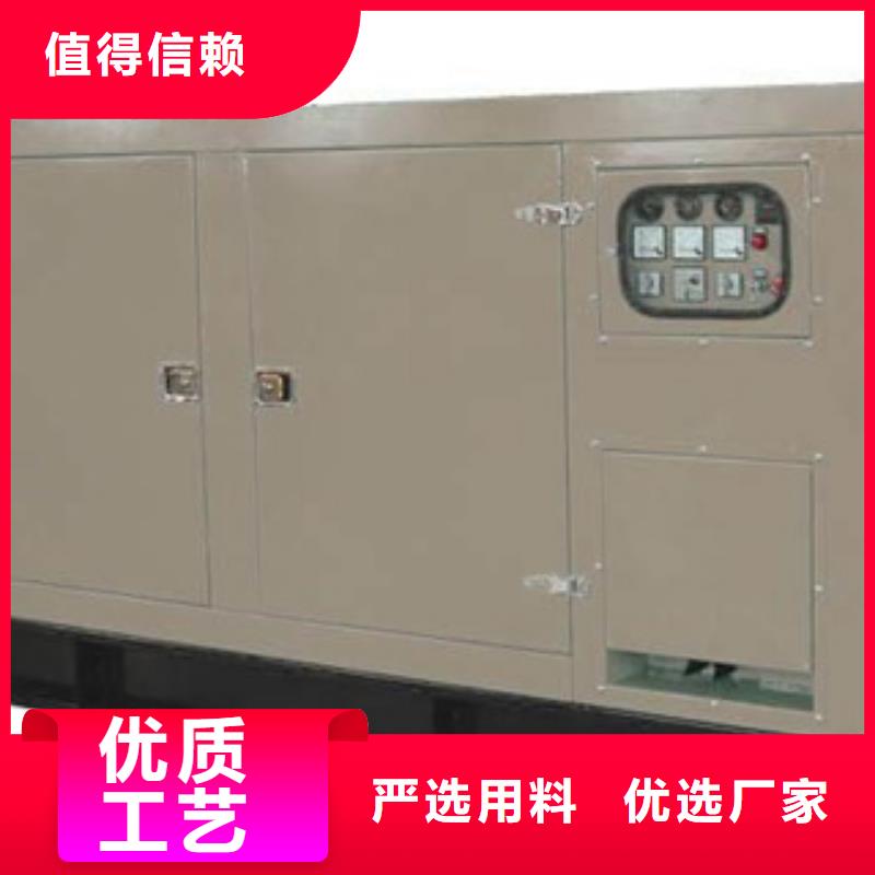 靜音發(fā)電機(jī)_租賃700千瓦發(fā)電機(jī)本地配送