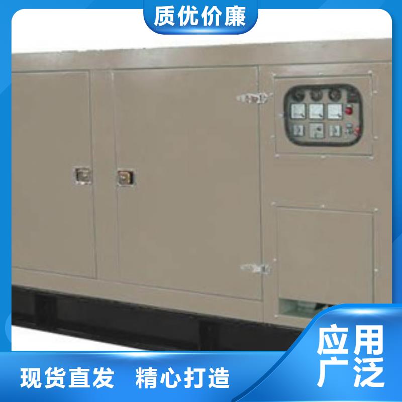 靜音發(fā)電機(jī)_租賃700千瓦發(fā)電機(jī)本地配送