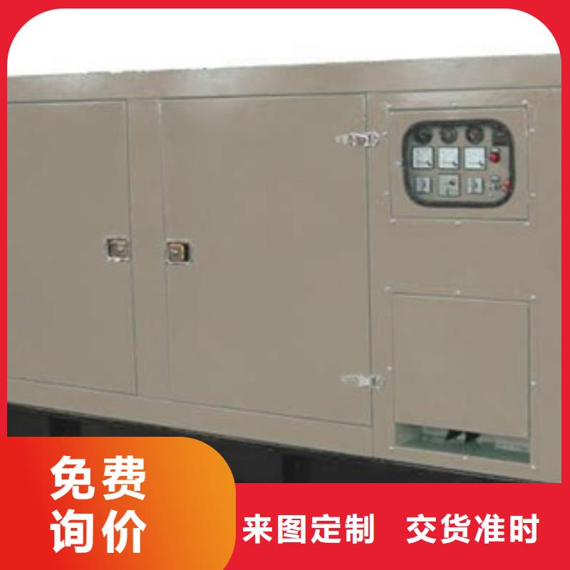 靜音發(fā)電機(jī)靜音發(fā)電機(jī)租賃專注品質(zhì)