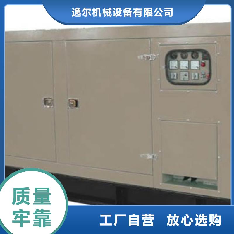靜音發(fā)電機發(fā)電機回收用心做品質(zhì)