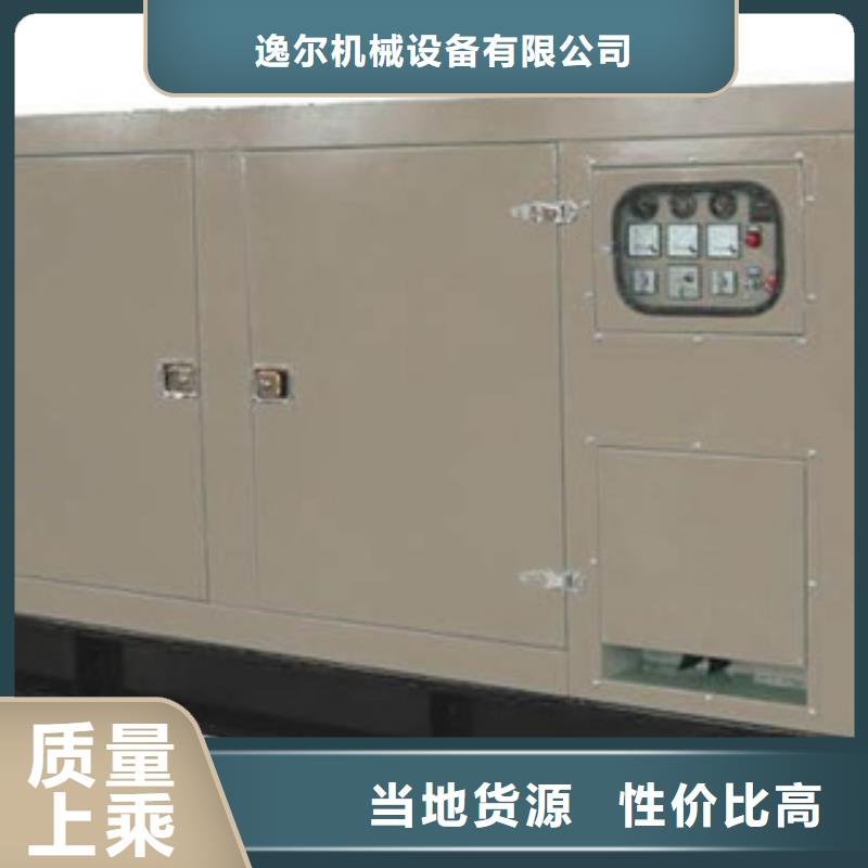 靜音發(fā)電機(jī)-靜音發(fā)電機(jī)出租/租賃 實(shí)體廠家