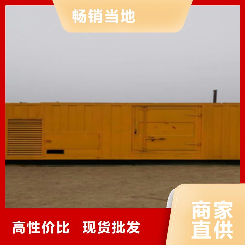 本地發(fā)電機租賃