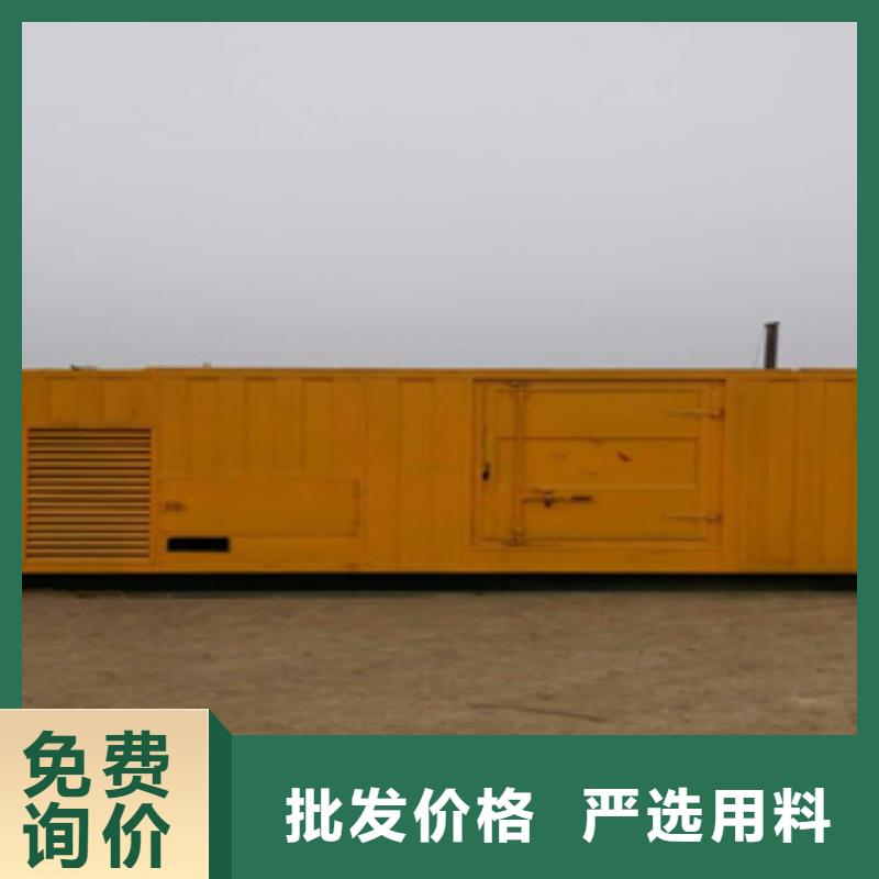 靜音發(fā)電機(jī)柴油發(fā)電機(jī)回收顏色尺寸款式定制