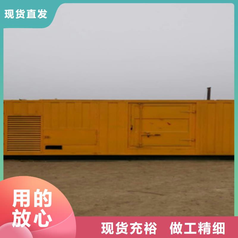 靜音發(fā)電機(jī)_租賃700千瓦發(fā)電機(jī)本地配送