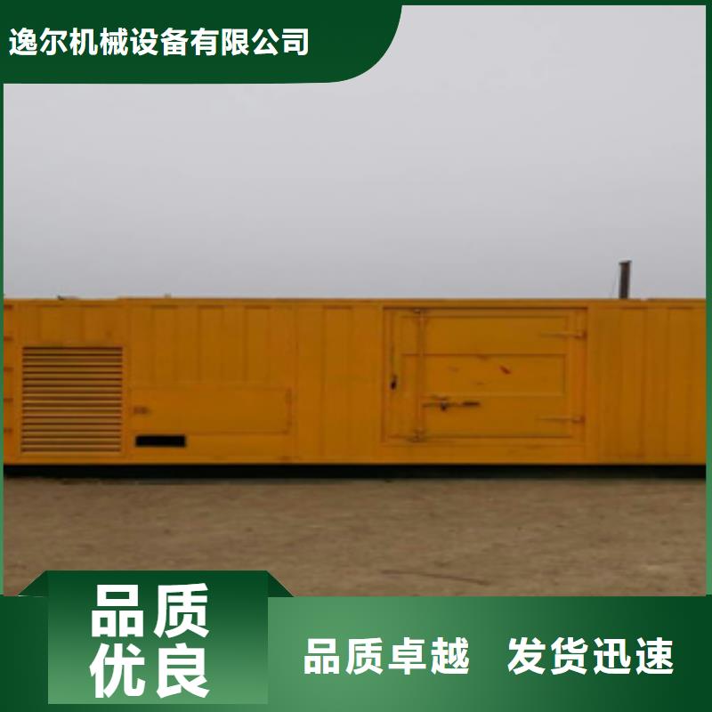 靜音發(fā)電機(jī)靜音發(fā)電機(jī)租賃專注品質(zhì)