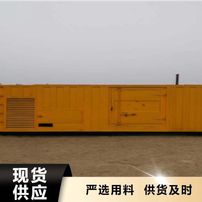 靜音發(fā)電機(jī)_租賃700千瓦發(fā)電機(jī)本地配送