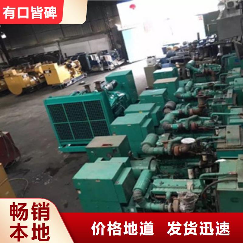 柴油發(fā)電機(jī)本地發(fā)電機(jī)出租/租賃質(zhì)量優(yōu)選