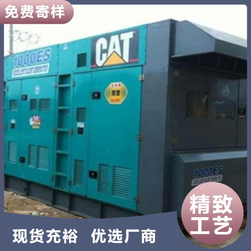 柴油發(fā)電機_本地發(fā)電機出租實力商家供貨穩(wěn)定