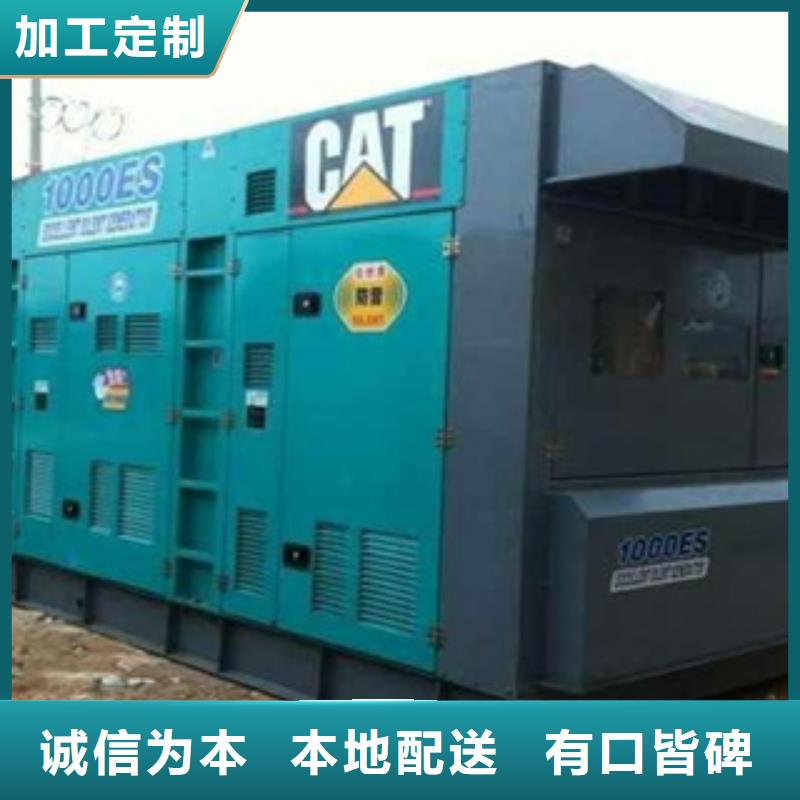柴油发电机_300kw发电机出租工厂直供
