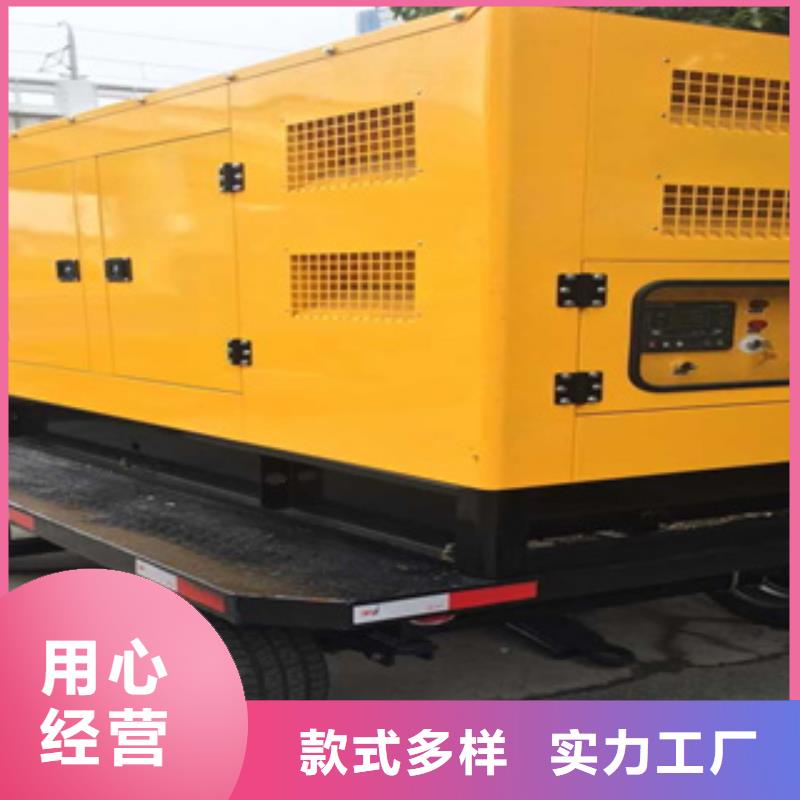 【柴油發(fā)電機本地發(fā)電機出租真材實料誠信經(jīng)營】