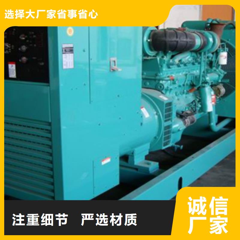 柴油發(fā)電機(jī)柴油發(fā)電機(jī)回收甄選好廠家