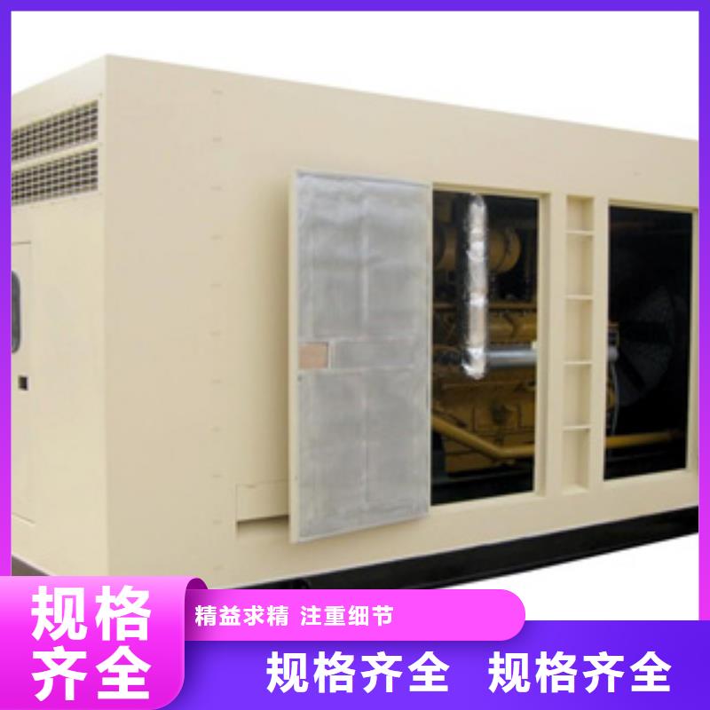 柴油發(fā)電機二手發(fā)電機發(fā)貨迅速
