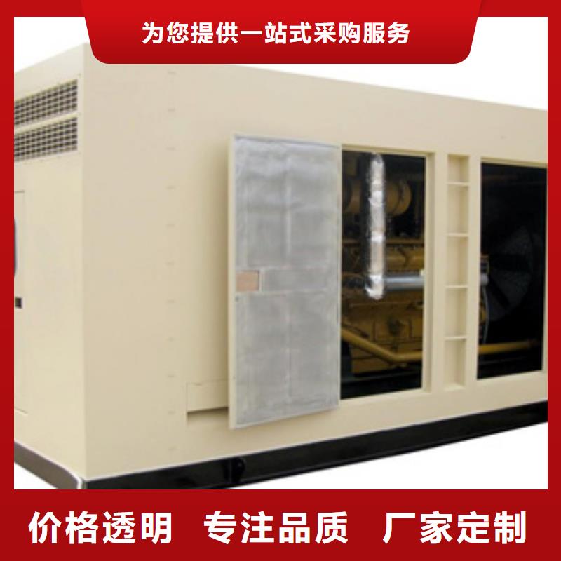 柴油发电机出租静音发电机买的是放心