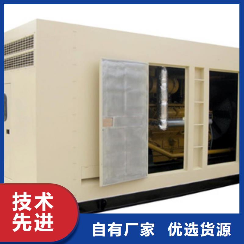 柴油發(fā)電機(jī)柴油發(fā)電機(jī)回收甄選好廠家