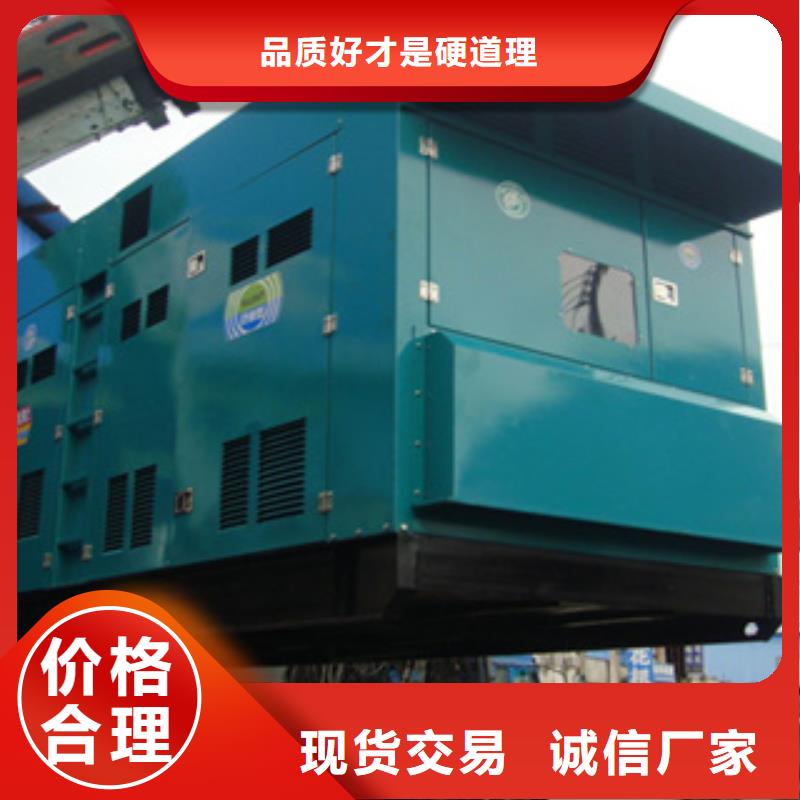 柴油發(fā)電機(jī)-柴油發(fā)電機(jī)回收產(chǎn)地批發(fā)
