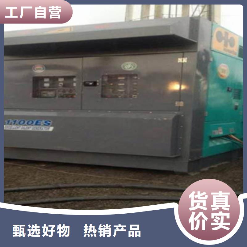 柴油發(fā)電機(jī)租賃1100千瓦發(fā)電機(jī)品質(zhì)卓越