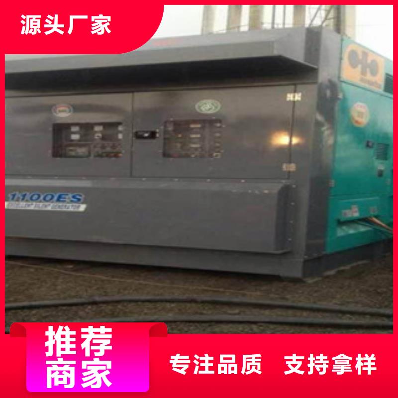 柴油发电机_本地发电机出租满足客户所需