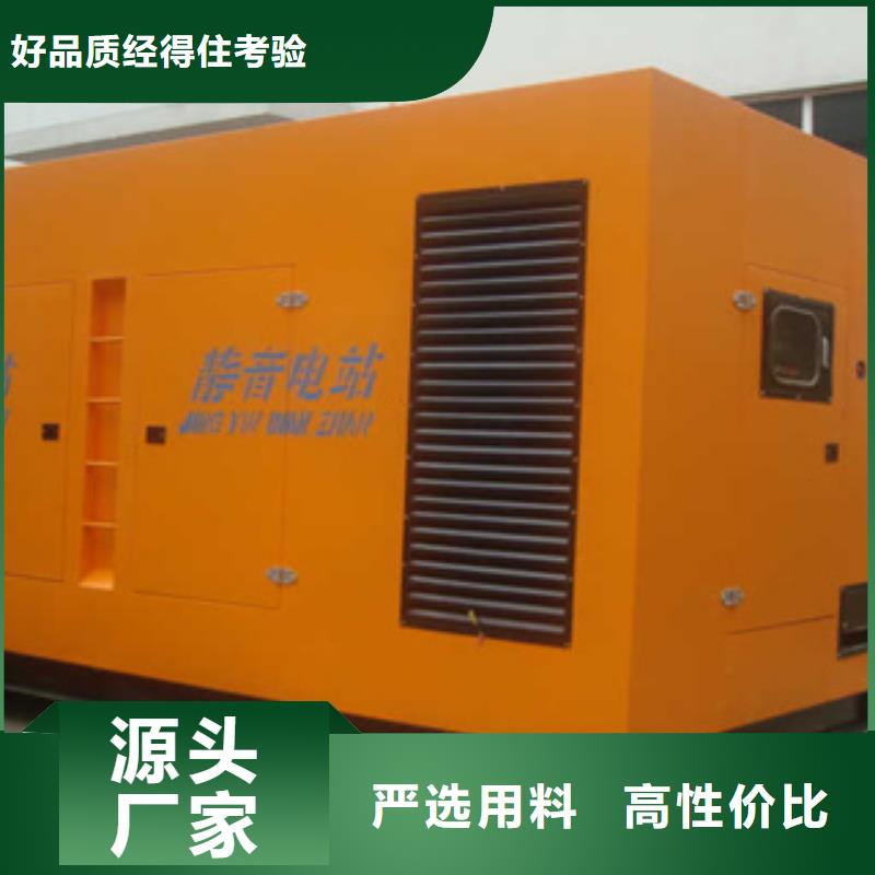 【柴油發(fā)電機本地發(fā)電機出租真材實料誠信經(jīng)營】