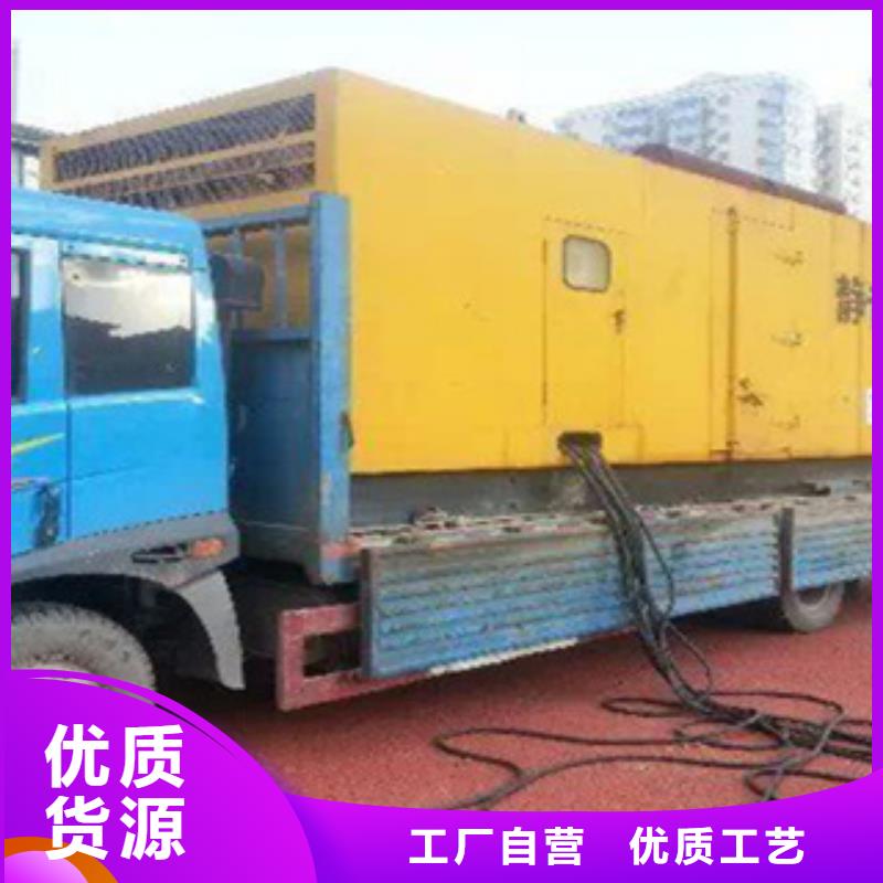 【柴油發(fā)電機本地發(fā)電機出租真材實料誠信經(jīng)營】